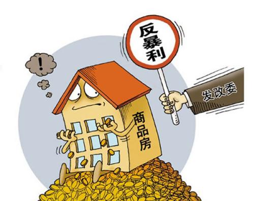 房地产转让名词解释 2020年房地产转让方式有哪些？