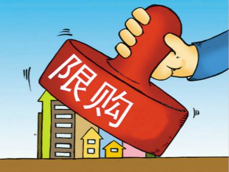 房地产转让名词解释 2020年房地产转让方式有哪些？