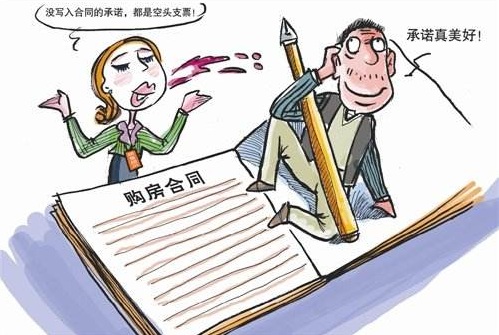 房屋延期交付怎么办？房屋延期交付违约金赔偿金的标准是多少？