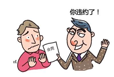 房屋延期交付怎么办？房屋延期交付违约金赔偿金的标准是多少？