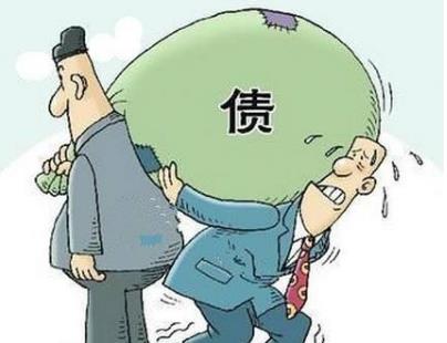 债务免除的方法是什么?债务免除的法律规定