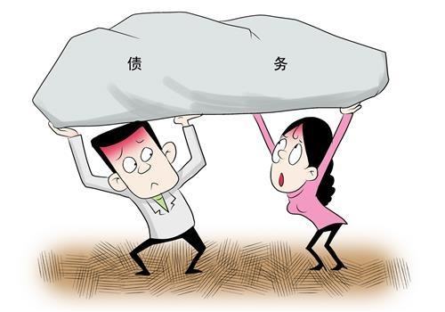 债务免除的方法是什么?债务免除的法律规定