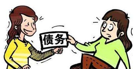 债务免除的方法是什么?债务免除的法律规定