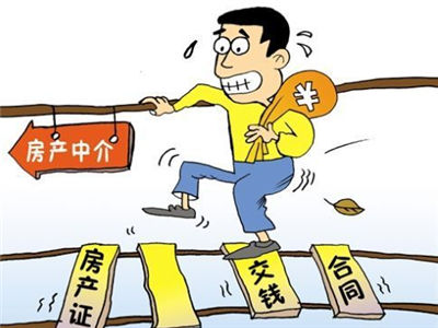 2020年房屋中介费收取标准是多少？房屋中介费什么时候给？