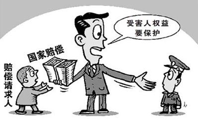 律师称张玉环可申请约458万赔偿 哪些情形能获国家赔偿？