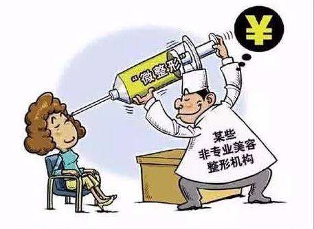 2020非法行医罪可以不坐牢吗？可以取保候审吗？