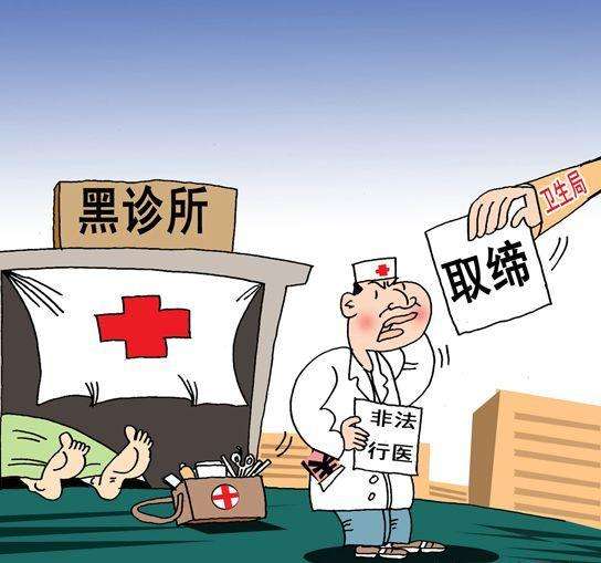 2020非法行医罪可以不坐牢吗？可以取保候审吗？