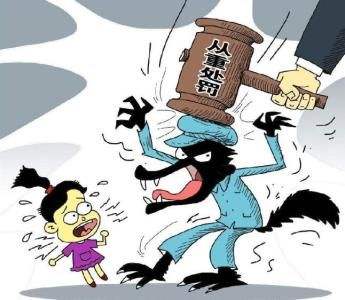 绵阳涉性骚扰教师已被开除 猥亵儿童罪如何判刑?