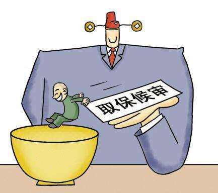 2020军人虐待部属会怎么处罚？可以取保候审吗？