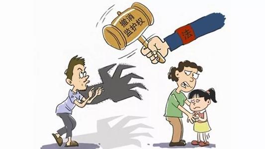 子女监护权变更给爷爷可以吗？2020年子女变更监护权要走什么手续？