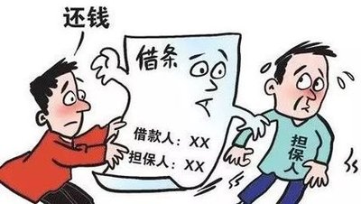 债务人死亡担保人还有责任吗?债务人死亡债务怎么办?