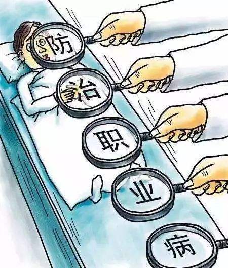 职业病防治法于什么正式施行？职业病处理办法中职业病分几类？
