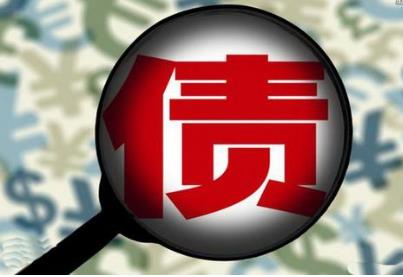 债务融资的优缺点是哪些?债务融资和股权融资有哪些区别?