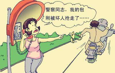 抢夺之后又把东西归还怎么判?抢夺未遂怎么处罚?