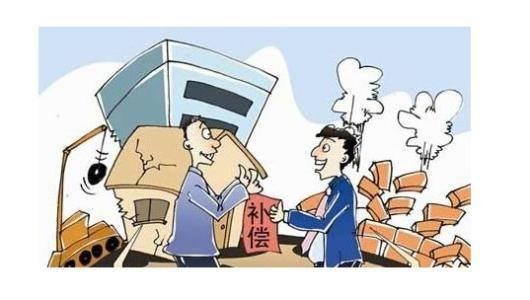 对拆迁补偿不满意怎么办?对拆迁补偿不满意可以拒绝拆迁吗？