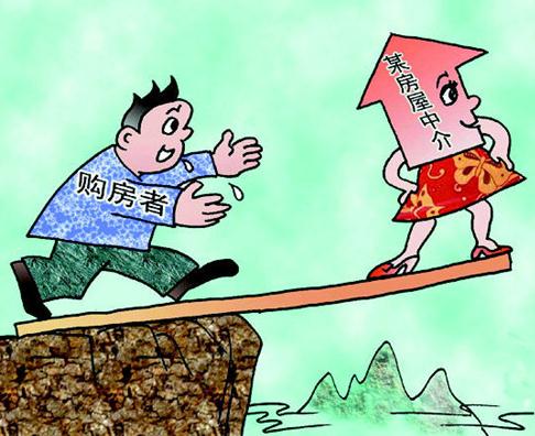 二手房过户后多久房款？二手房如何贷款？