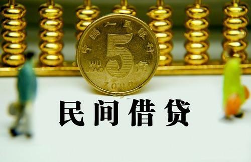 民间借贷利率多少合法?民间借贷利率纠纷怎么解决?