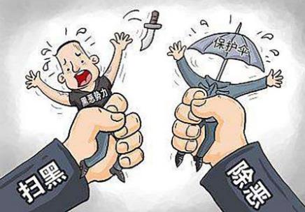 潜逃15年涉黑嫌犯被遣返回国 涉黑一般判刑多少年？