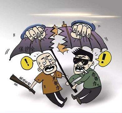 潜逃15年涉黑嫌犯被遣返回国 涉黑一般判刑多少年？