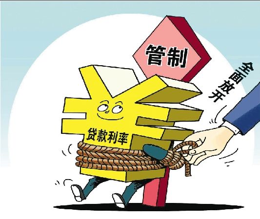 已取保还可以判管制吗？要怎么申请管制呢？