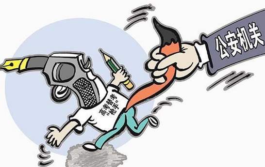 已取保还可以判管制吗？要怎么申请管制呢？