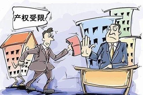 产权调换协议书的效力是怎样？产权调换协议书范本怎么写？