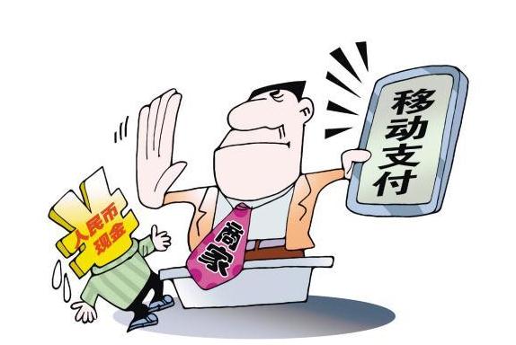 星巴克回应拒收硬币 拒收人民币是合法的吗？