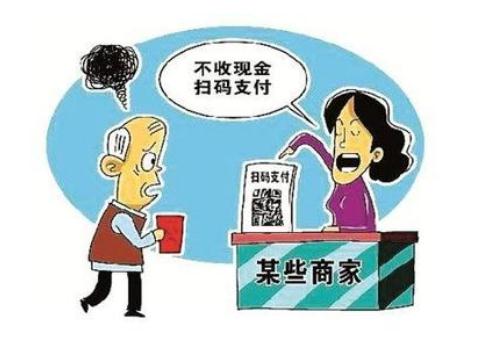 星巴克回应拒收硬币 拒收人民币是合法的吗？
