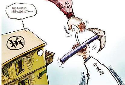 行政强制拆除程序是什么?行政强制拆除的条件有哪些?