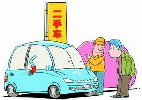 二手车异地过户的流程是怎样的？二手车异地过户需要多少钱？