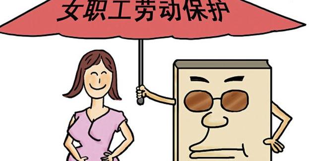 产假期间工资由谁发放？最新产假期间工资如何发放？