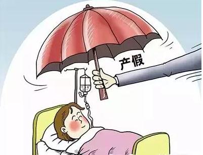 产假期间工资由谁发放？最新产假期间工资如何发放？