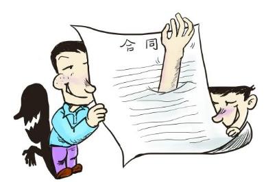 合同代理人签字有效吗?合同代理人签字的法律责任有哪些?