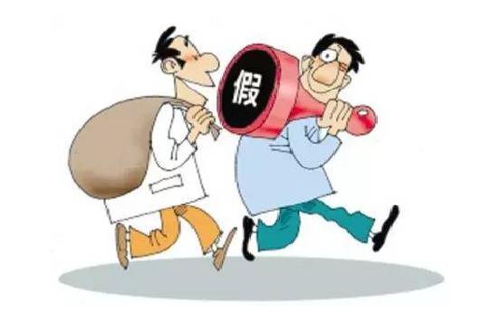 2020最新私刻公章罪立案标准及量刑标准是什么？