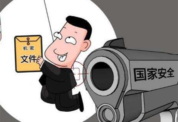 确认间谍罪会判几年呢？间谍罪可以申请缓刑吗？