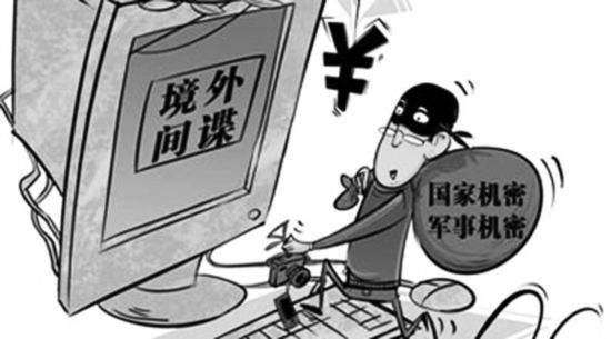 确认间谍罪会判几年呢？间谍罪可以申请缓刑吗？