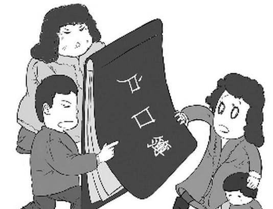 改名需要满足什么条件?改名的手续是怎样的?