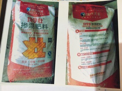 销售伪劣化肥罪的立案标准是什么?销售伪劣化肥怎么处罚?