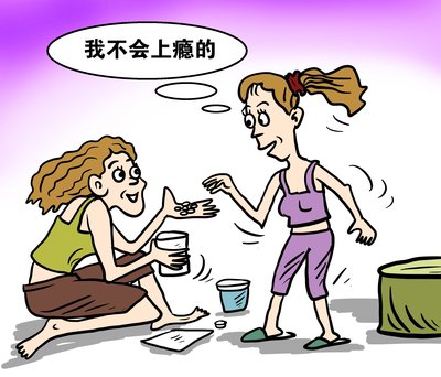 网红DC减肥药涉毒 涉毒案件要拘留多少天?