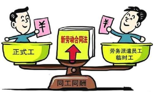 临时工要签劳动合同吗？临时工的法律规定是怎样的？