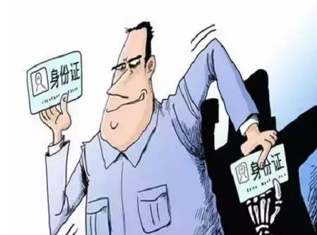 使用伪造身份证犯法吗?使用伪造身份证怎么处罚?