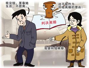 分居多少年可以判自动离婚？分居两年和别人结婚算重婚罪吗？