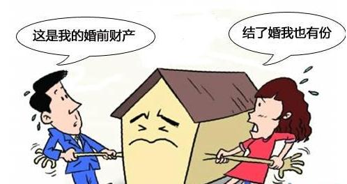 婚前财产如何认定？婚前财产离婚后怎么分？