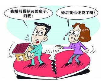 离婚贷款车子怎么分配？离婚财产如何分割？
