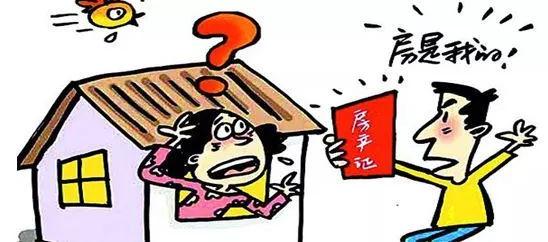 离婚贷款车子怎么分配？离婚财产如何分割？
