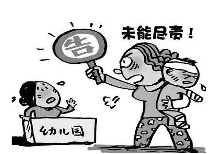 4岁女童幼儿园坠楼 孩子在学校受伤怎么定责？