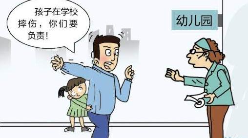 4岁女童幼儿园坠楼 孩子在学校受伤怎么定责？