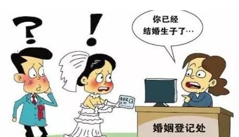 河南未婚女子5地被结婚 婚姻登记错误导致婚姻无效怎么办？