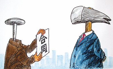 合同内容不完整有效吗?合同内容一般包括哪些?