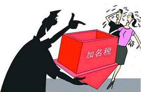 2020房产证加名字需要哪些手续？房产证加名字需要多少钱？